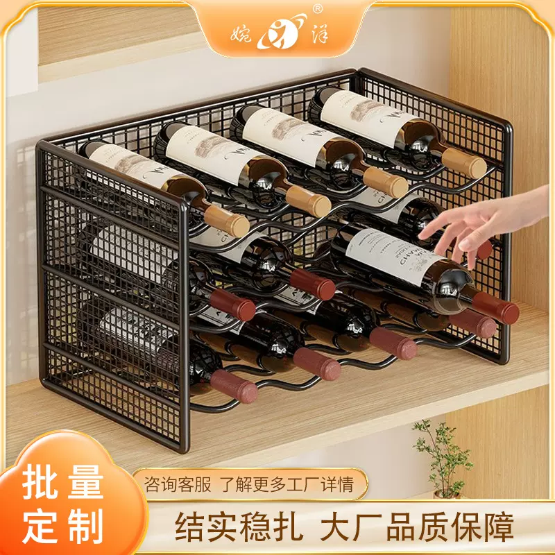 杯架杯子收纳置物架桌面放水杯整理架高端典雅节省空间红酒架