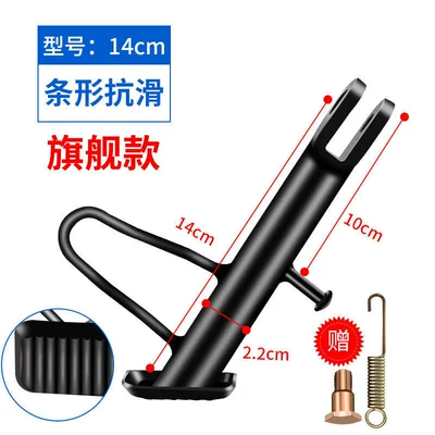for Parking | Other Electric Vehicle Accessories - upgraded-flagship-warranty-model-anti-slip-model-14cm-screws-spring