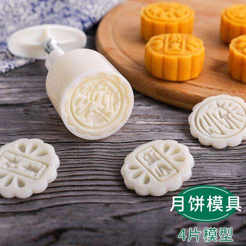 家庭用 DIY もちむすびの液体フィリング、簡単に離型できる型、大容量の食品グレードのシリコーンアイスボールアイスキューブフィルム、蓋付き|undefined