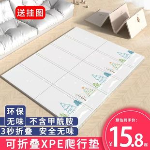 Folding Mat Xpe Thickeneded Baby Crawling Double-Sided Baby Crawling Living Room Home Foam Mat Floor Mat