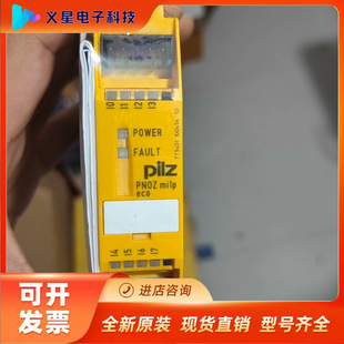 Pilz PiIZ Security Module PNOZ mi1p eco ldent Negotiation Verification Inventory
