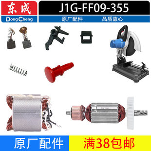 �|��J1G-FF09-355�Ͳ��и�C����_�P̼ˢ�D�Ӷ����X݆���ɉ���