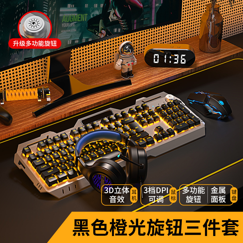 前行者810機械手触りキーボードマウスのイヤホンセットのノブの電気競争のゲームのノートパソコンの有線|undefined