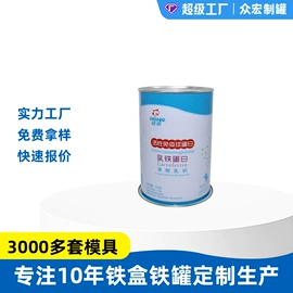 金属罐;金属盒;金属桶