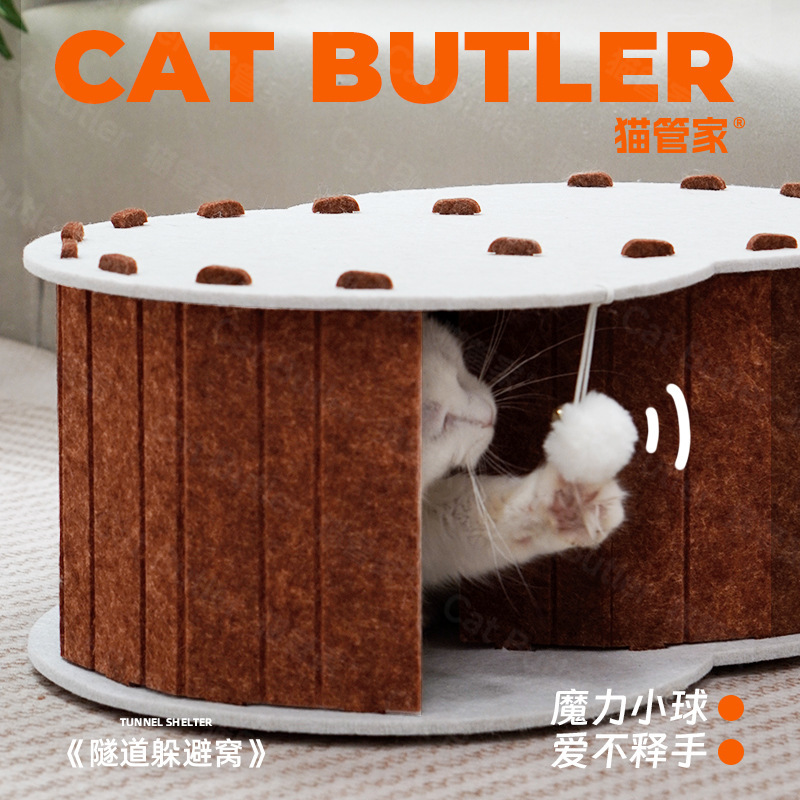 猫トンネル迷宮ドリル穴猫の巣フェルト猫よけ屋四季通用二重猫屋半閉鎖猫玩具|undefined