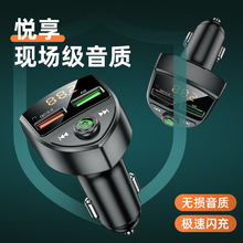 车载MP3蓝牙mp3播放器汽车充电器fm发射器车载免提车充蓝牙接收器