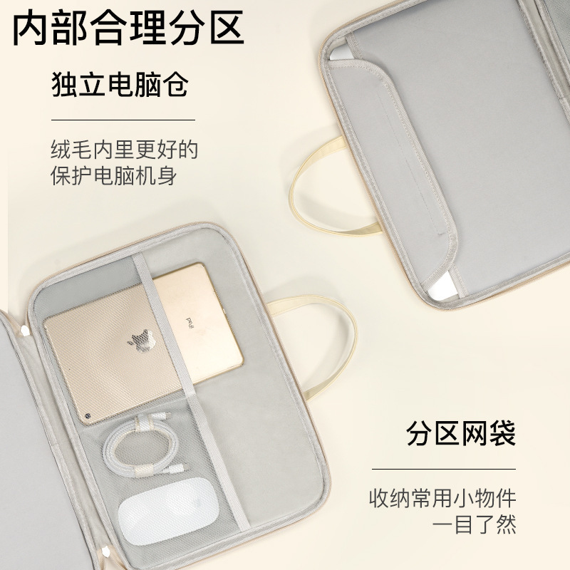 2023 新しいラップトップバッグ女性のポータブル 14inch Lenovo Apple macbook13.3 Huawei 13 に適しています|undefined
