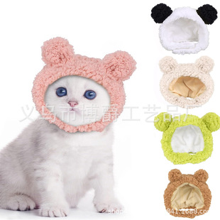 Popular Pet Hat Bear Plush Headgear Cat Small Size Dogs Dog Transformed into Bear Hat Headdress Cos