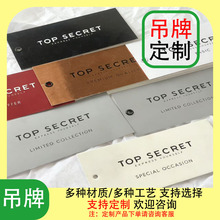 工厂吊牌定制加厚纸彩印吊卡设计服装挂牌标签商标定做logo定制