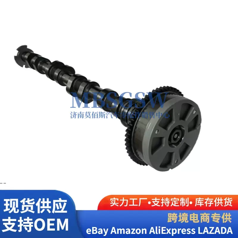 G4NH凸轮轴套件偏心轴套件凸轮轴可变轮CVT电磁阀