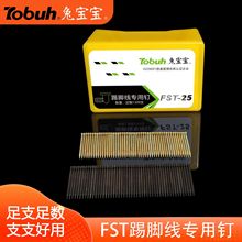 ���_��� FSTᔟo�^������g����\ �����18 20 25 30 35 �Ì���