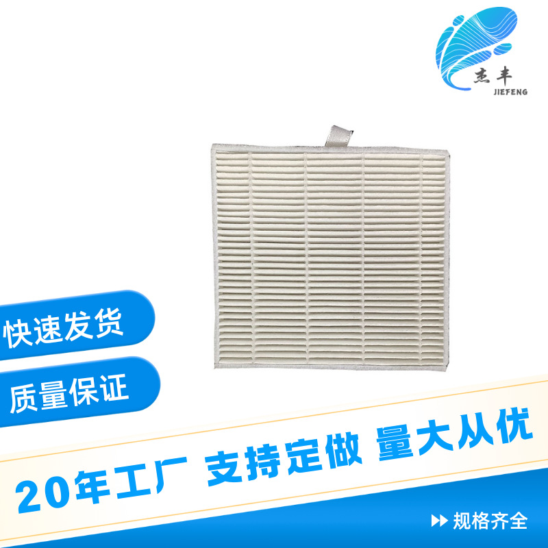 玻纤高效空气过滤器可定制 无尘车间空调风口HEPA过滤器吸附法