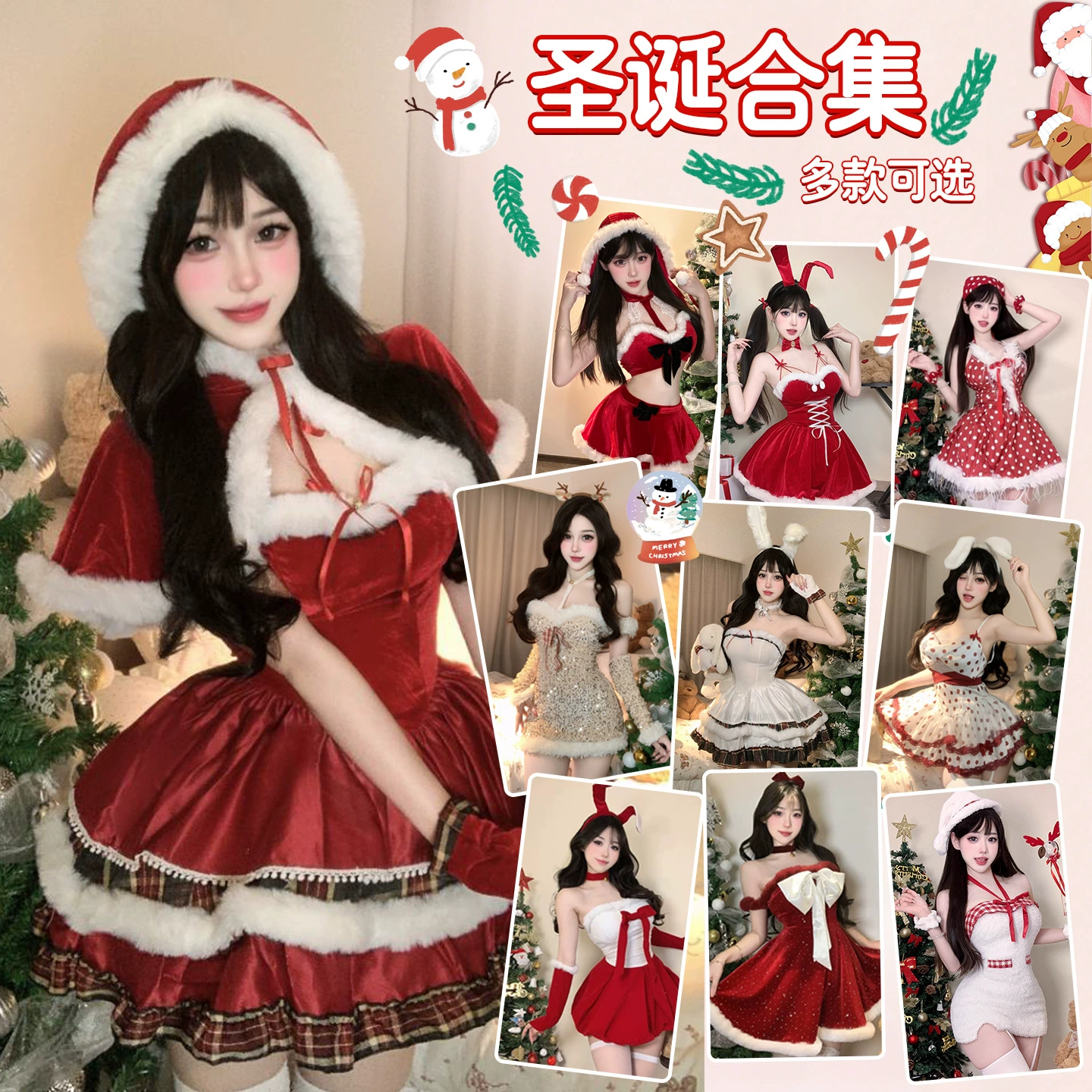 Праздничная форма, комплект для пожилых, косплей, wholesale, полный комплект