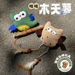 太くて木の天のタデの猫のおもちゃの虫の実のフクロウの羽の鈴の人形は退屈します。