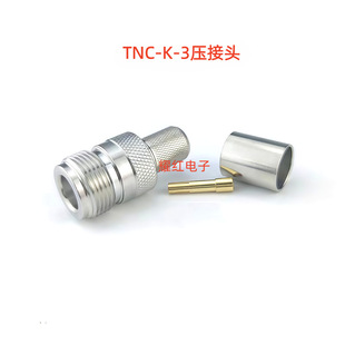 ȫ�~��TNC-C-K-3 ���l�B���� TNCĸ��50-3ͬ�S��|�����^�B����