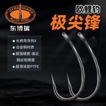 东博瑞极尖锋鱼钩欧鲤钓长柄弯背钩罗尼钓组线辫反底钓组散装鱼钩