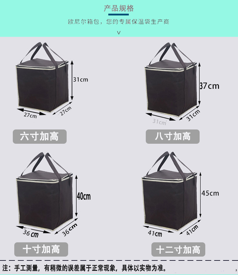 咖啡色新尺寸标注