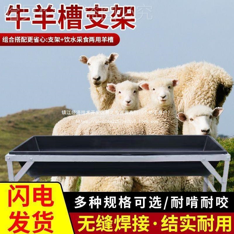 槽槽子饮水食料槽羊槽槽用料槽子料槽采食养殖牛羊牛羊分食槽食料