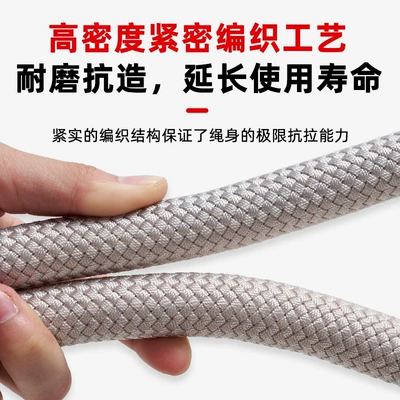 for self-driving, 20 tons capacity, extra-thick | Trailer rope/net/strap