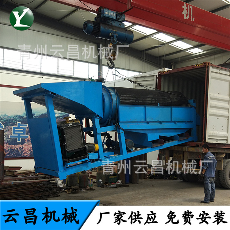 滚筒筛可移动淘金车 河道沙金提取机械 河沙淘金机械淘金设备
