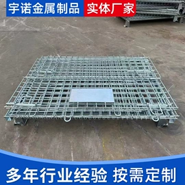 防护栏;仓储笼;防撞设施