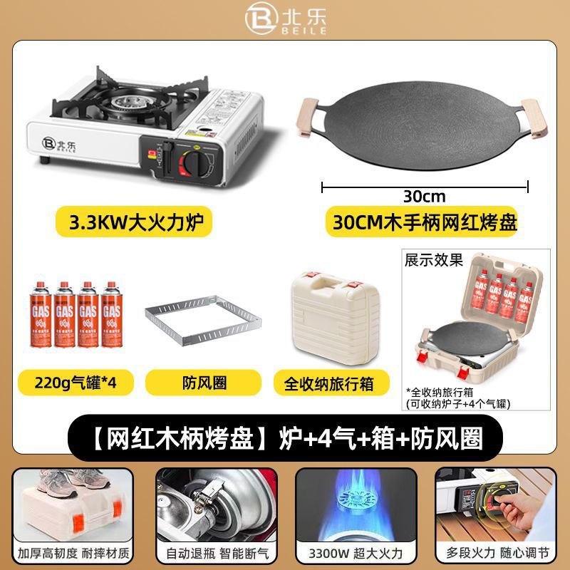 horno de tarjeta portátil al aire libre camping hot pot barbacoa estufas de campo horno de gas magnético horno de gas estufa de gas comercio exterior