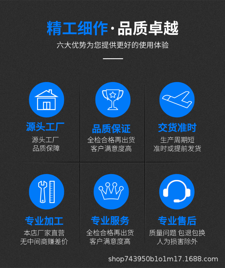 精工细作.png