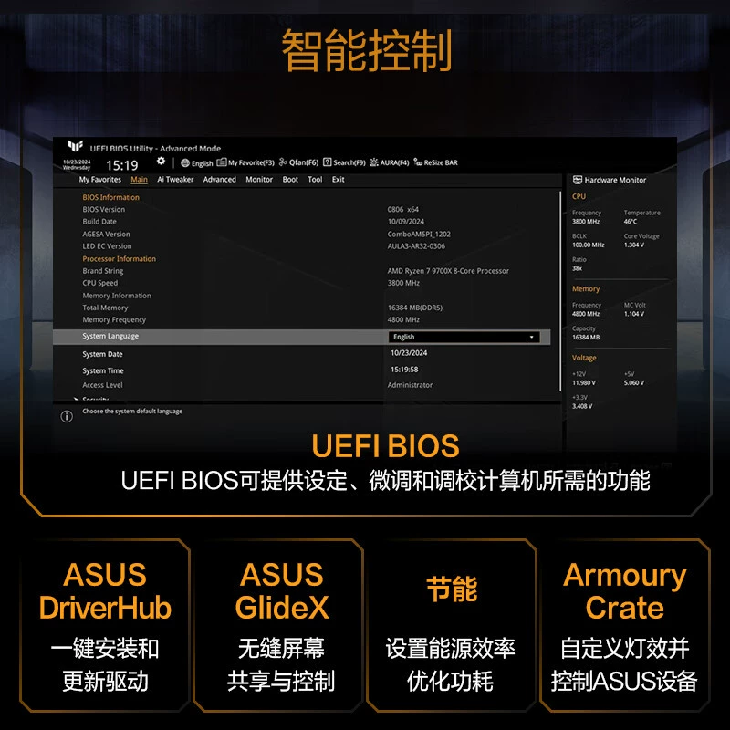 Совместимая с ASUS материнская плата, 850m, 9700x, 9900×, 9900x