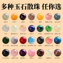 �ֱ�����Ȼ��ʯɢ����diy�����ִ�������ʯ��ʯ�A����朴������