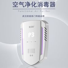 空气净化器宠物除臭卫生间厕所除异味甲醛杀菌家用臭氧消毒机批发