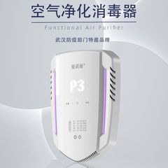 空气净化器宠物除臭卫生间厕所除异味甲醛杀菌家用臭氧消毒机批发