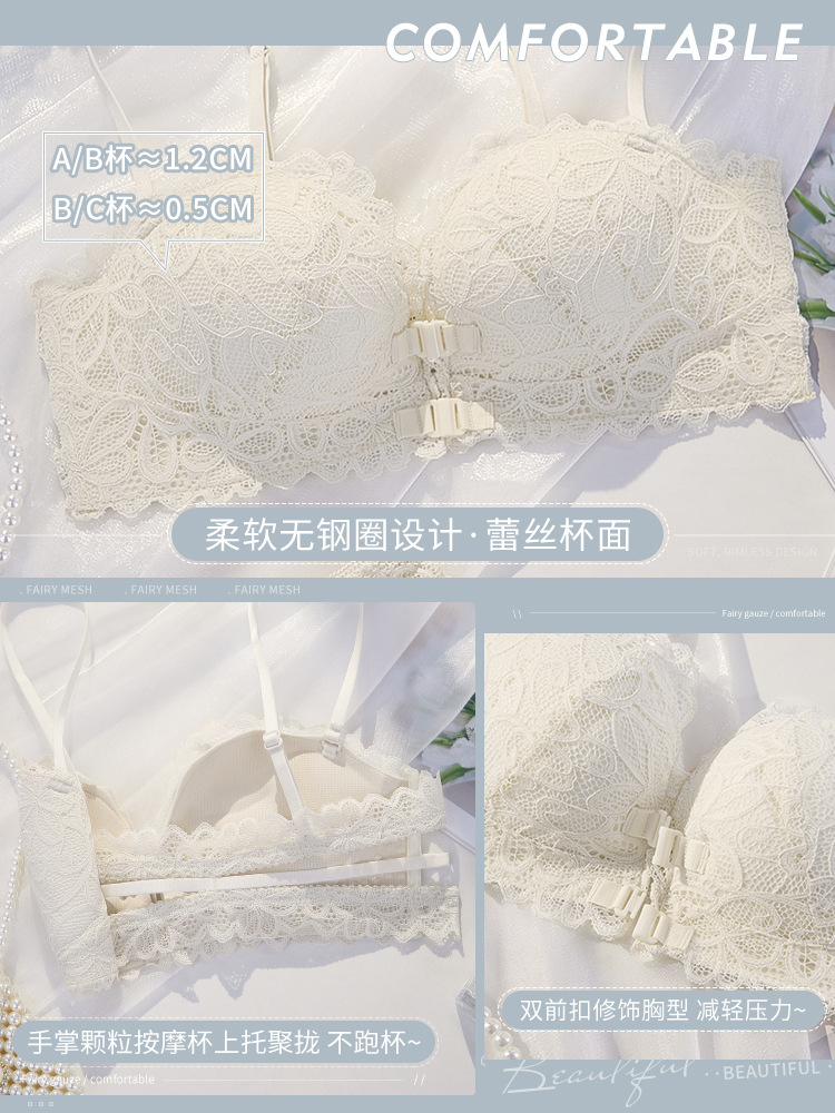 Entidad sin anillo de acero sujetador traje sexy encaje frontal hebilla pequeño pecho grande reunir hermosa espalda sujetador ropa interior femenina 8230