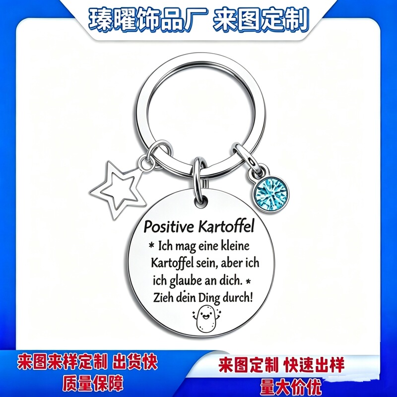 Amazon Four-Leaf Clover Pendant Mother's Day Cross-Border German Stainless Steel Engraved Keychain Inspirational Gift for Friends Amazon Four-Leaf Clover Pendant Mother's Day Cross-Border German Stainless Steel Engraved Keychain Inspirational Gift for Friends