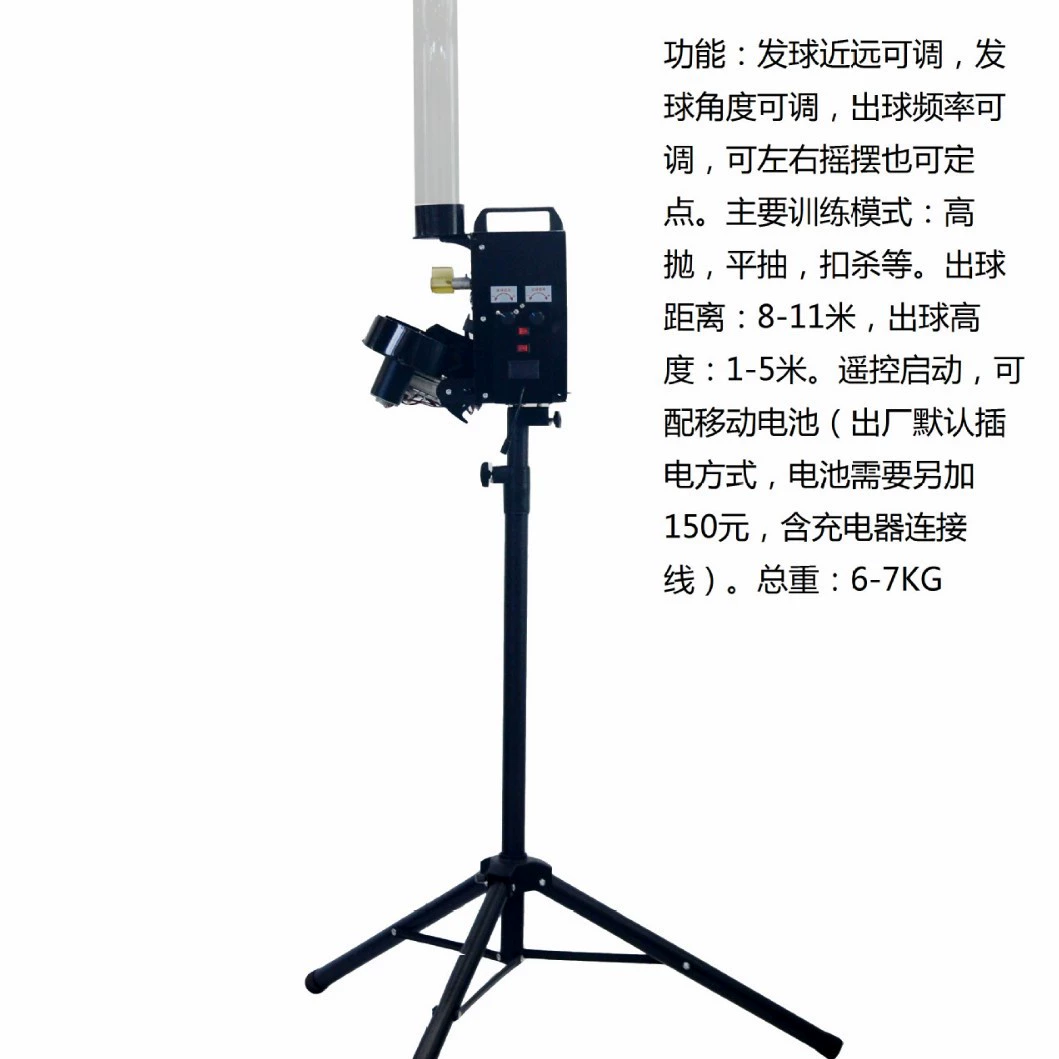 Электрический тренажер для бадминтона, портативный, с функцией автоматической подачи мячей, для тренировок юных игроков