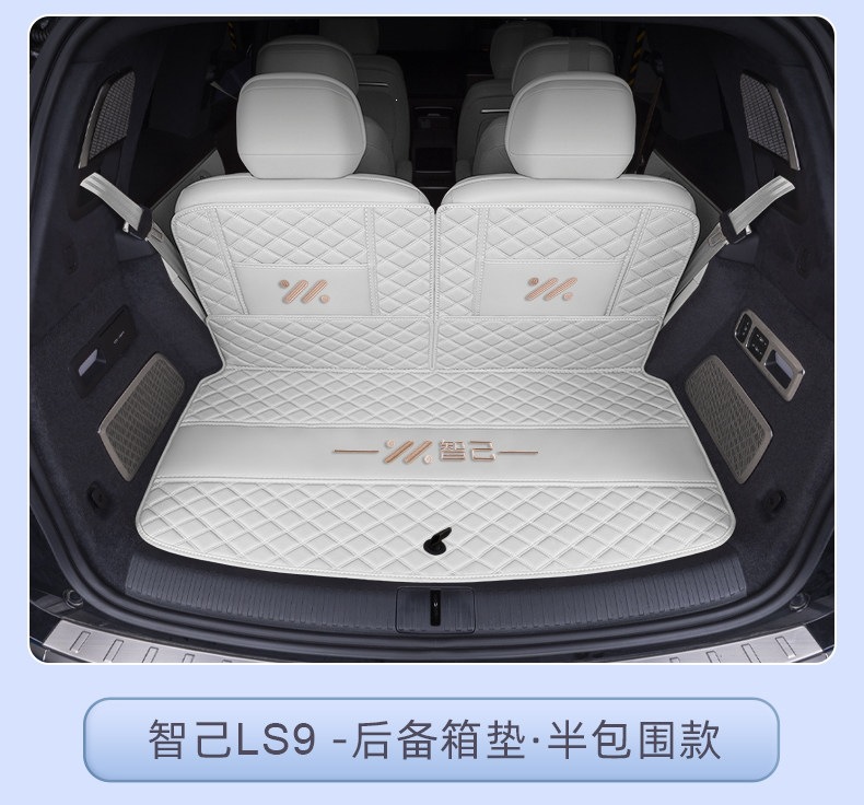 Suitable for the 2026 Zhiji LS9, the full-coverage trunk mat for Zhiji LS9 is wear-resistant, waterproof, and thickened