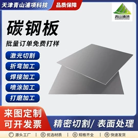 钣金加工;不锈钢板;消防栓