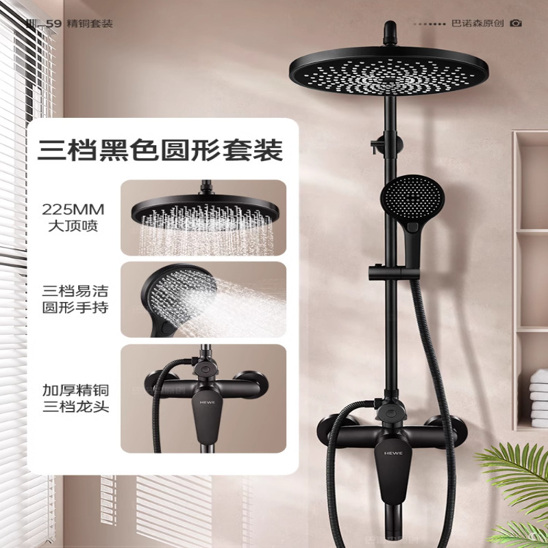 全銅製シャワーヘッド一式、家庭用浴室シャワーヘッド、増圧シャワーセット|undefined