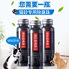 Passion manufacturer Cat sand deodorizing beaded beaded beads and cat sand companion deodorant active charcoal absorption cat litter deodorizing beads to get cat shit