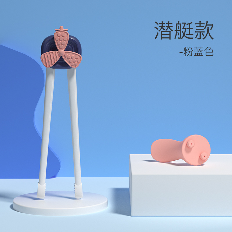 잠수함 파우더 블루 [종이 카드]