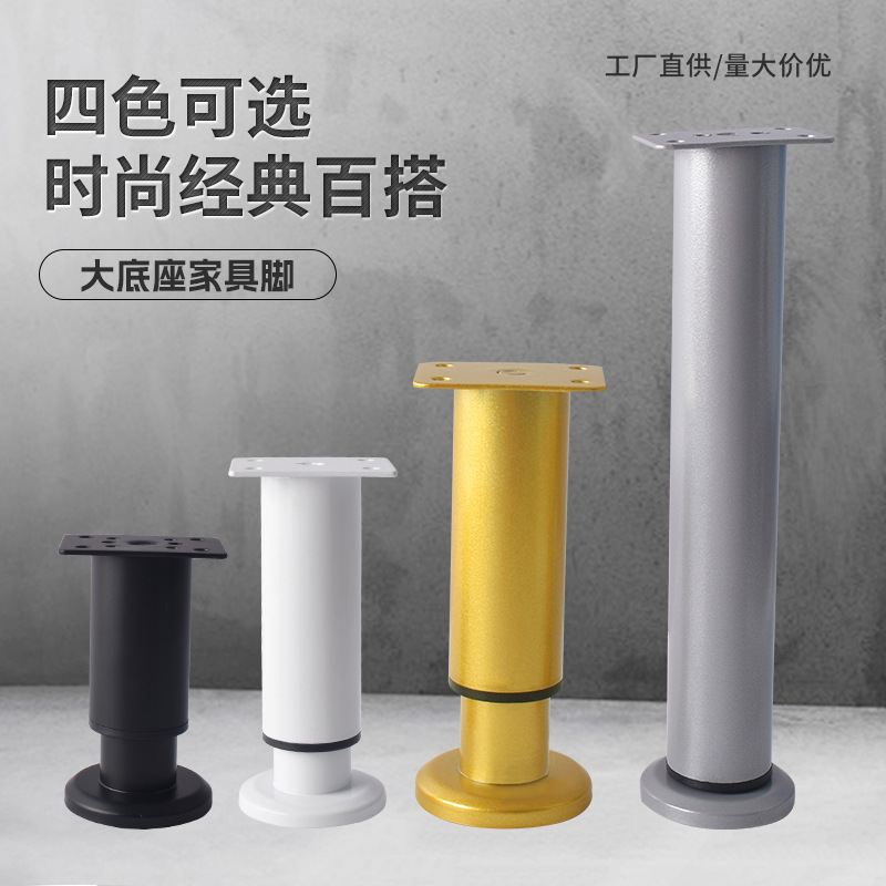 Punch-free Adjustable Support Foot Cabinet Foot Support Leg TV Cabinet Foot Bed Leg Table Leg Sofa Foot Coffee Table Furniture Foot Punch-free Adjustable Support Foot Cabinet Foot Support Leg TV Cabinet Foot Bed Leg Table Leg Sofa Foot Coffee Table Furniture Foot