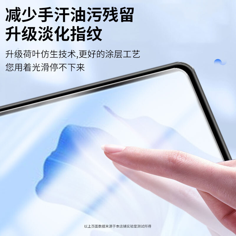 Huawei タブレット matepadpro 11inch/13.2inch 強化ガラス matepadAir12 フィルムに適しています。|undefined
