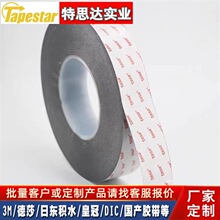 ��ɯtesa61365��ɫPET˫�污Ĥ���� 0.1mm��Ļ�̶��ڹ���ճ����