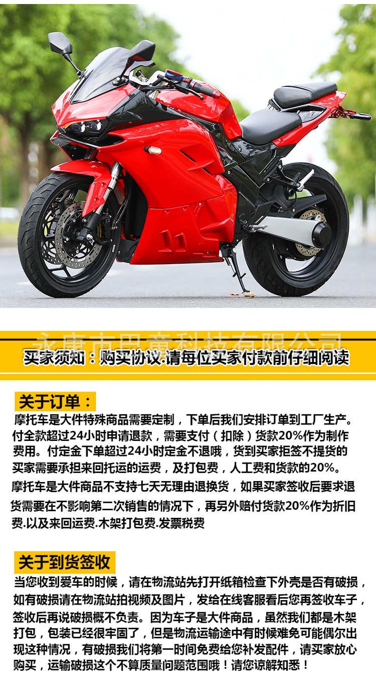 Ducati Electric Motorcycle Adult 72V Sports Car Large-Scale High-Speed Battery Street Car Oil-Replaced Electric Motorcycle