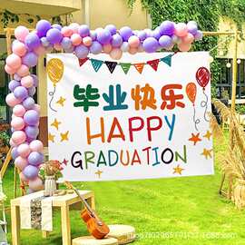 卡通风幼儿园装饰横幅学校活动背景布户外野餐挂布搭配挂毯装饰布