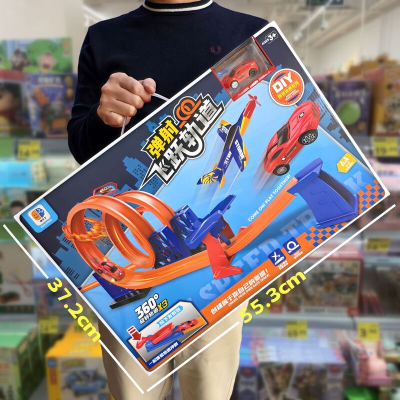 Children's High-Speed Catapult Jump Track Car Toy 360-Degree Rotating Track Assembly Toy Arcade City Big Gift Children's High-Speed Catapult Jump Track Car Toy 360-Degree Rotating Track Assembly Toy Arcade City Big Gift