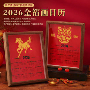 �����𲭮����̨�vdiy���ϰ��ֹ���ӡ��v�H�ӻ��ů������YƷ