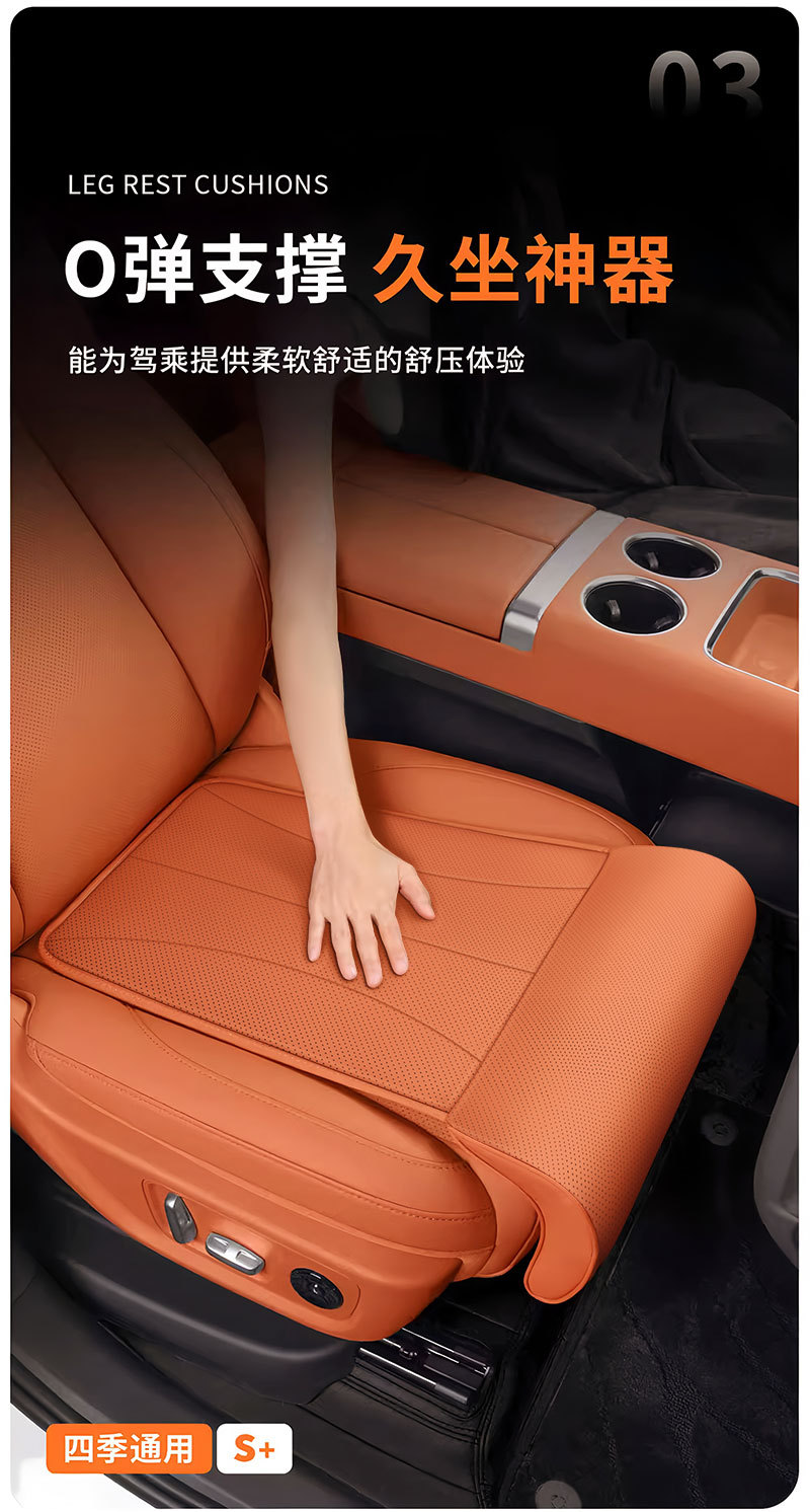 Car Seat Cushion Upgraded with Thickened Leg Rest, Integrated Extended Leg Rest, Suitable for All Seasons, Comfortable Leg Rest, Queen Seat Cushion
