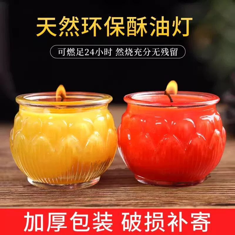 24-часовая масляная лампа, плоская лотосовая свеча для лампы Будды, домашний храм, натуральное растительное масло, вечная лампа