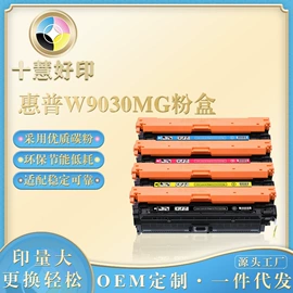 硒鼓、粉盒;墨盒、墨水