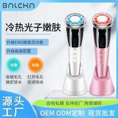 クロスボーダーアイスハンマー冷湿布器具ems光若返り器具引き締めとリフティングフェイシャルマッサージ温冷色光家庭用導入